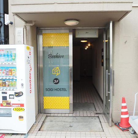 Sogihostel Tokyo Luaran gambar