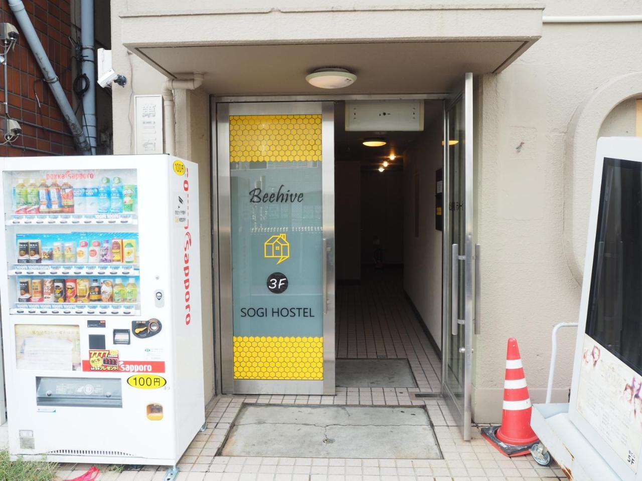 Sogihostel Tokyo Luaran gambar